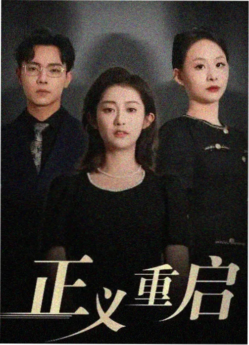 南风知我意 情感剧在线观看高清