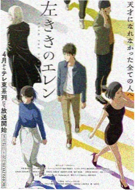 山海拾遗 国创动漫高清在线观看